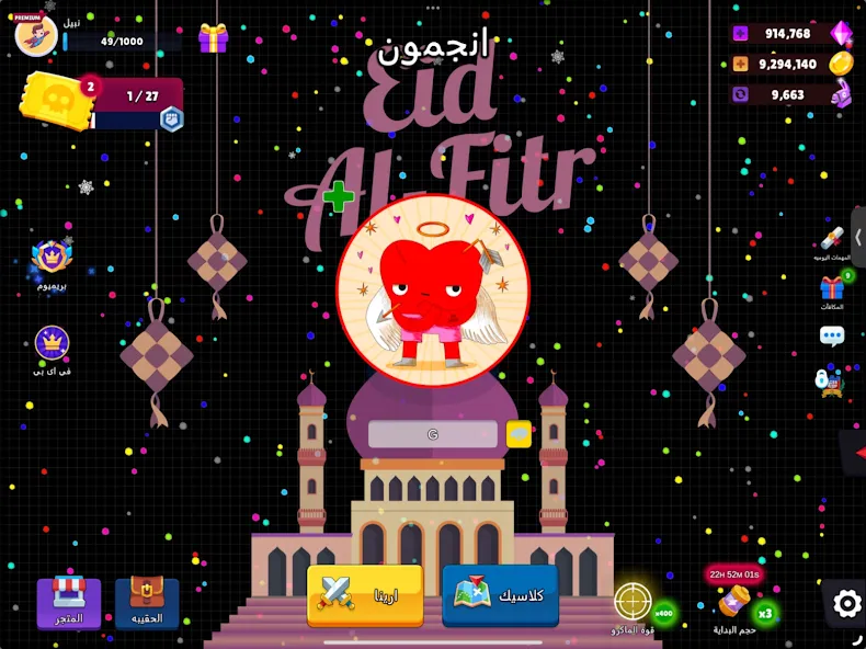 Angmon.io [MOD: неограниченные ресурсы и усиленные персонажи] Screenshot 1