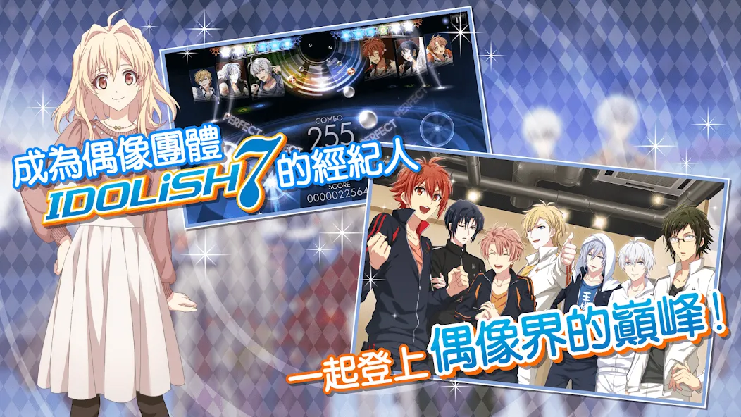 IDOLiSH7-偶像星願- [MOD: безлимитные ресурсы и бонусы] Screenshot 2