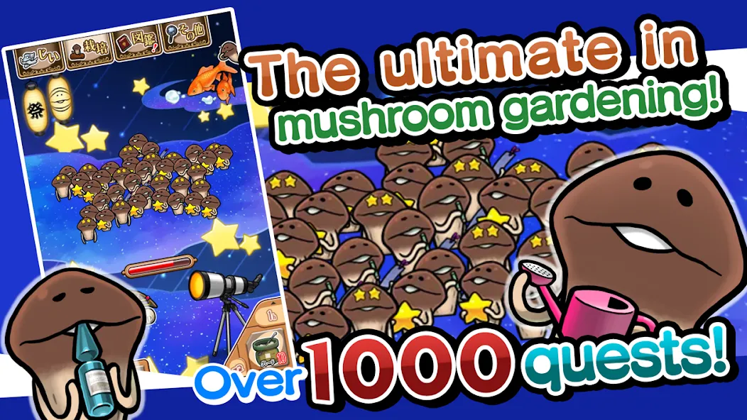 NEO Mushroom Garden [MOD: много ресурсов и редкие грибы] Screenshot 1