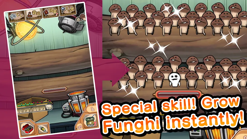 NEO Mushroom Garden [MOD: много ресурсов и редкие грибы] Screenshot 4