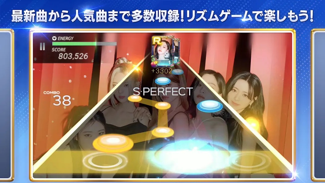 SUPERSTAR JYPNATION [MOD: безлимитные очки и открыты все карты] Screenshot 3