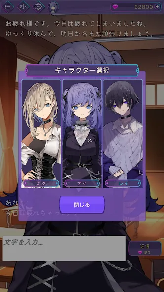 AIチャット (アイチャット] [MOD: все премиум-функции уже разблокированы] Screenshot 1