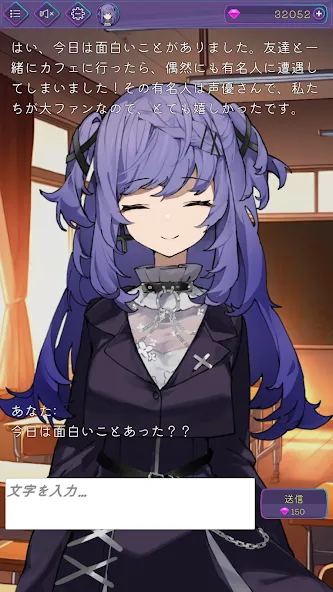 AIチャット (アイチャット] [MOD: все премиум-функции уже разблокированы] Screenshot 2