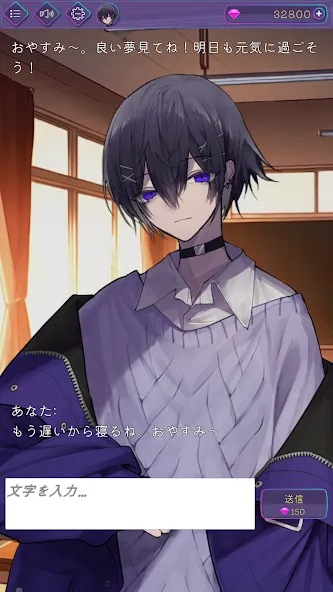 AIチャット (アイチャット] [MOD: все премиум-функции уже разблокированы] Screenshot 3