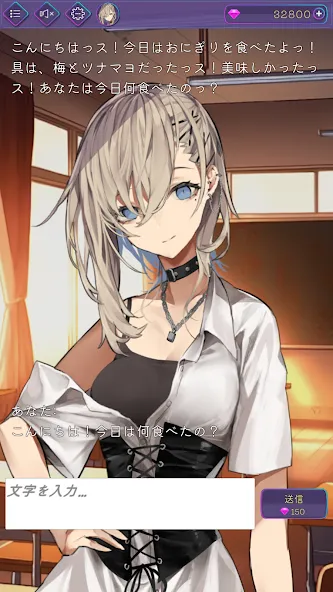 AIチャット (アイチャット] [MOD: все премиум-функции уже разблокированы] Screenshot 4