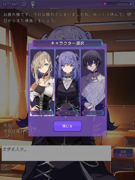 AIチャット (アイチャット] [MOD: все премиум-функции уже разблокированы] Screenshot 5