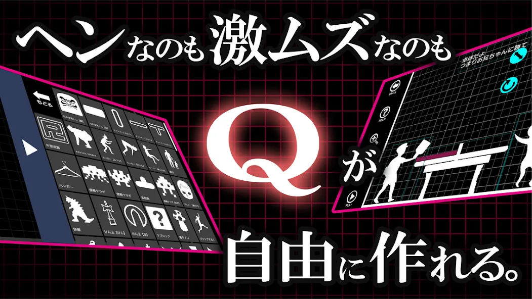 Q craft [MOD: безлимитные блоки и открыты рецепты] Screenshot 4
