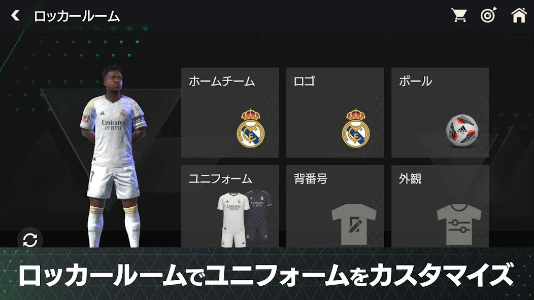 EA SPORTS FC™ MOBILE [MOD: безлимитные деньги и игроки] Screenshot 1