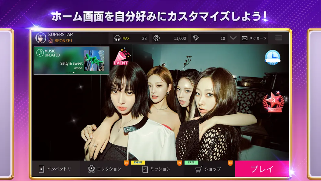 SUPERSTAR SMTOWN [MOD: безлимитные деньги и все песни открыты] Screenshot 5