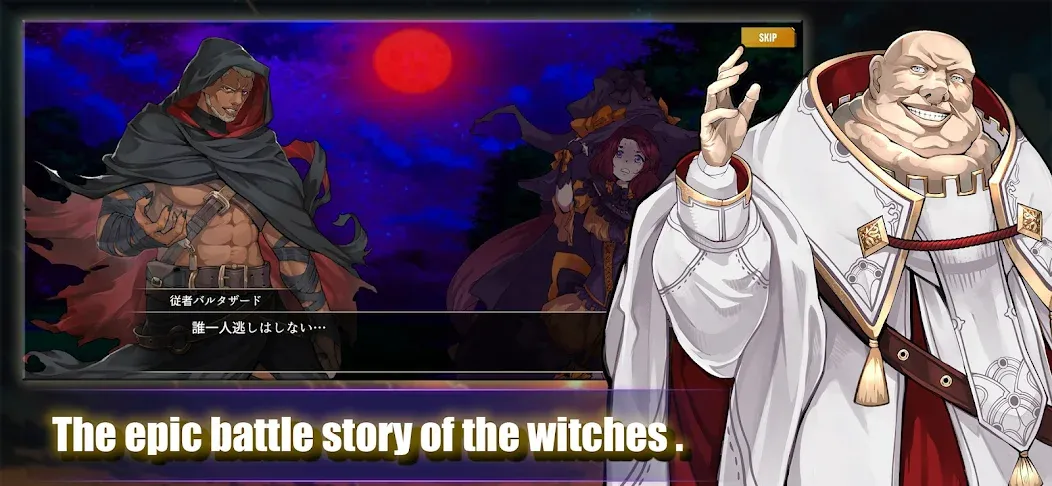 Last Walpurgis [MOD: открыты все персонажи и уровни] Screenshot 3