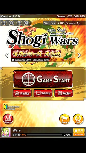 Shogi Wars [MOD: безлимитные подсказки и быстрый матч] Screenshot 1
