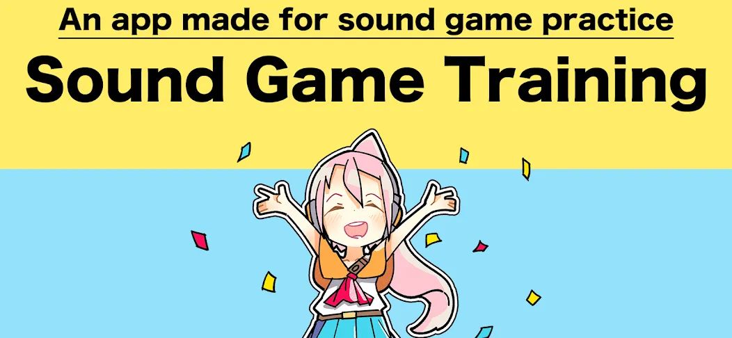 Sound Game Training [MOD: тренировка слуха без ограничений] Screenshot 1