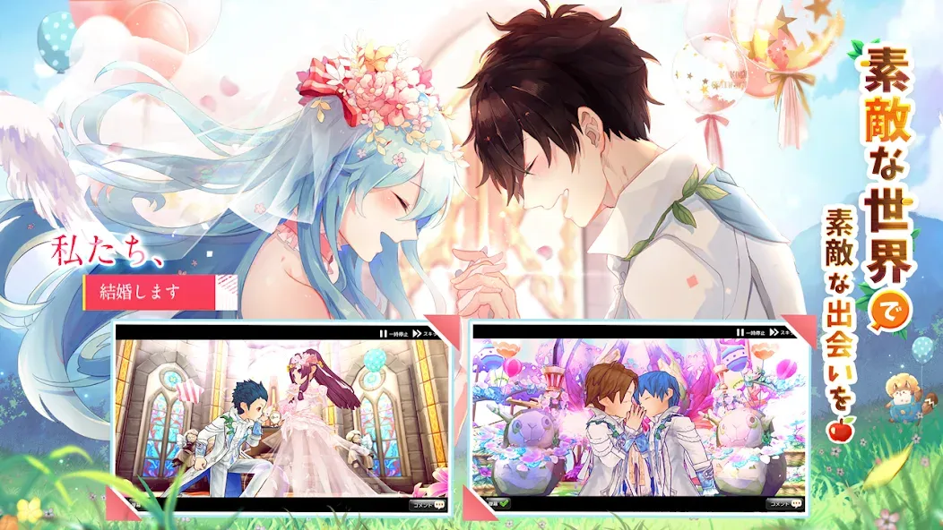 Ash Tale-風の大陸- [MOD: неограниченные ресурсы и бонусы] Screenshot 2