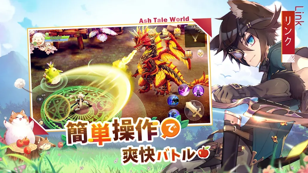 Ash Tale-風の大陸- [MOD: неограниченные ресурсы и бонусы] Screenshot 4