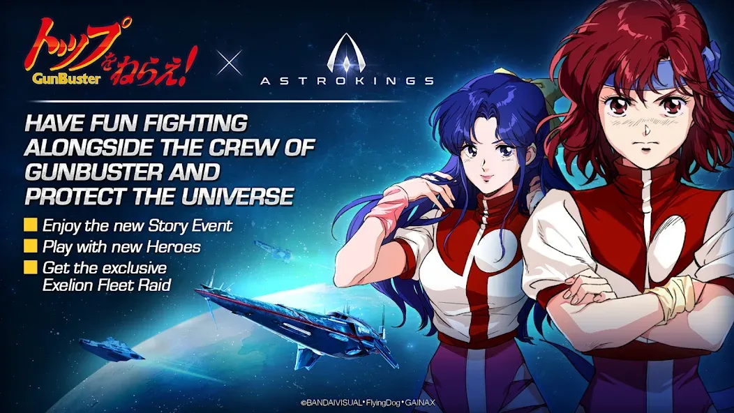 ASTROKINGS x Gunbuster [MOD: безлимитные ресурсы и премиум доступ] Screenshot 2