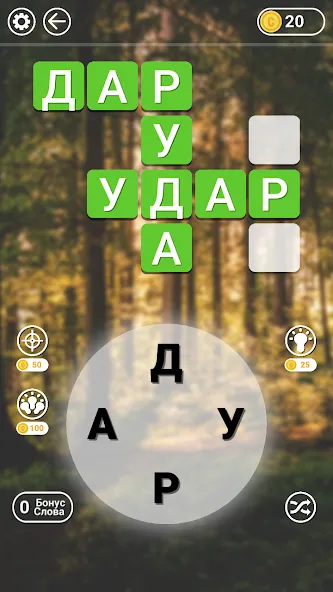 Гра в слова Українською [MOD: безлімітні підказки та відкриті рівні] Screenshot 2