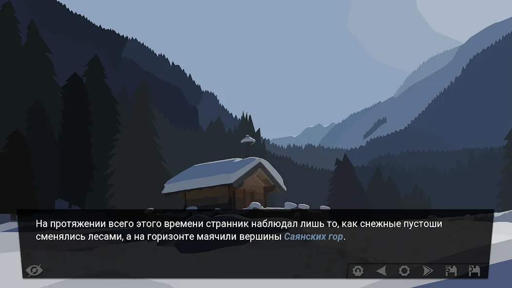 За Закатом Неминуем Рассвет [MOD: новые уровни и безлимитные ресурсы] Screenshot 1