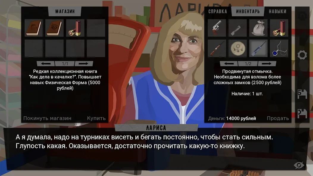 За Закатом Неминуем Рассвет [MOD: новые уровни и безлимитные ресурсы] Screenshot 4