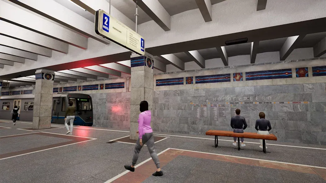 Subtransit Drive [MOD: безлимитные деньги и топливо] Screenshot 3