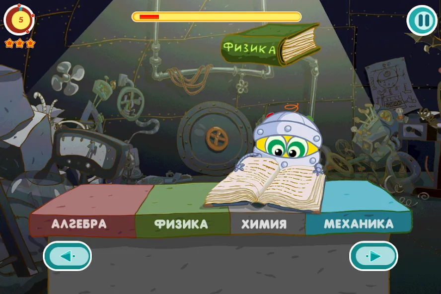 Смешарики. Биби [MOD: безлимитные монеты и топливо] Screenshot 4