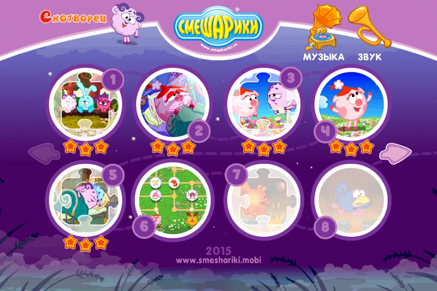 Смешарики. Снотворец [MOD: без рекламы и открыты уровни] Screenshot 2