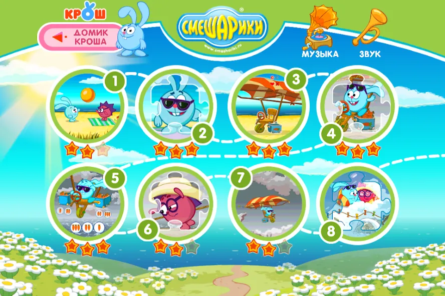 Смешарики. Крош [MOD: безлимитные монеты и все уровни открыты] Screenshot 3