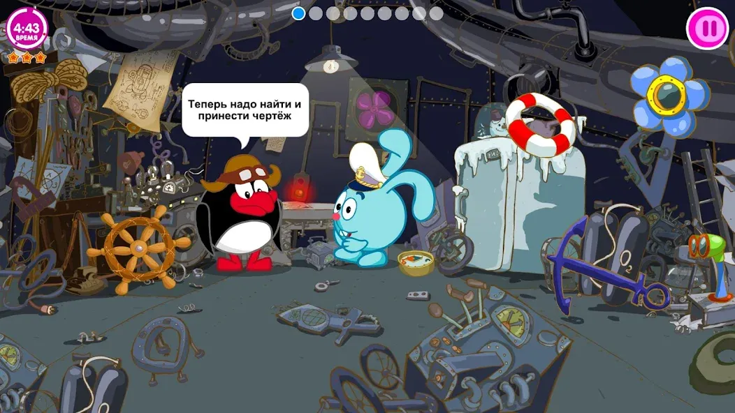 Смешарики. Сокровища [MOD: много монет и открыты уровни] Screenshot 2