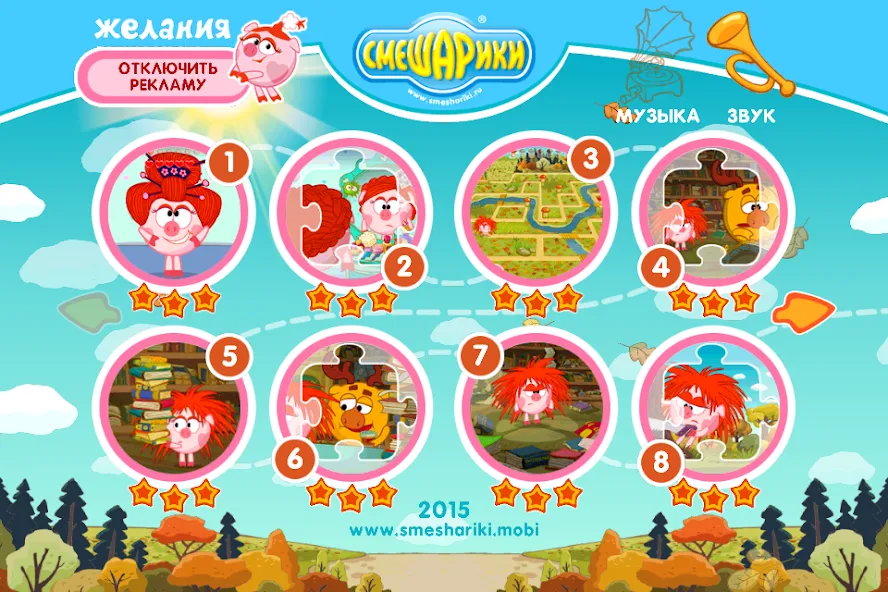 Смешарики. Желания [MOD: безлимитные желания и открытые уровни] Screenshot 2