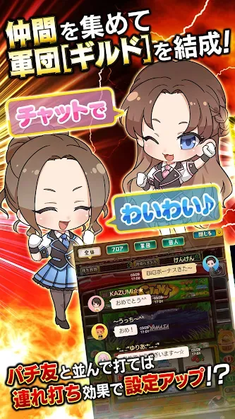 [グリパチ]ＣＲ戦国乙女〜花〜 [MOD: безлимитные монеты и свободный доступ] Screenshot 3