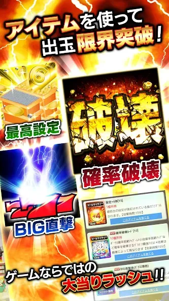 [グリパチ]麻雀物語3 役満乱舞の究極大戦 [MOD: безлимитные монеты и открытые режимы] Screenshot 4