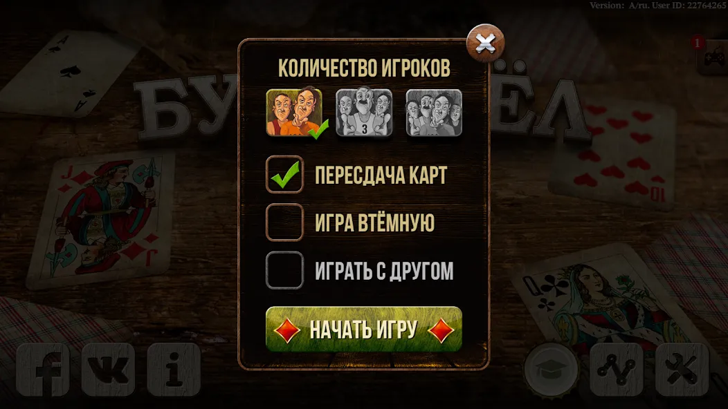 Burkozel HD Online [MOD: без рекламы и открыты все режимы] Screenshot 3