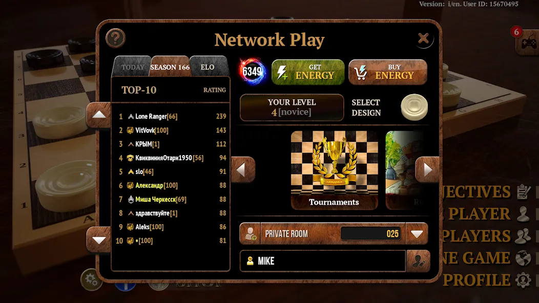 Checkers Online Elite [MOD: без рекламы и открыты все режимы] Screenshot 3