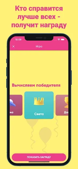 Фанты - игра для компании [MOD: все задания разблокированы и без рекламы] Screenshot 4