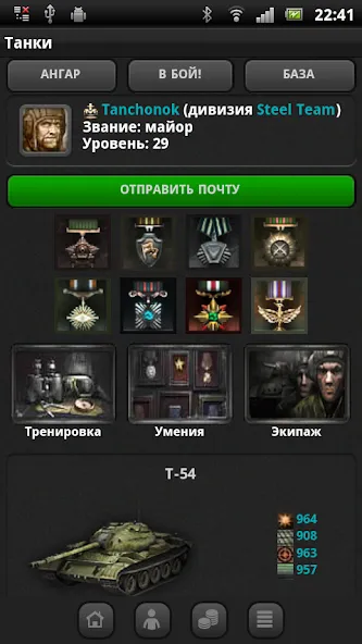 Танки [MOD: много денег и мощные танки] Screenshot 2