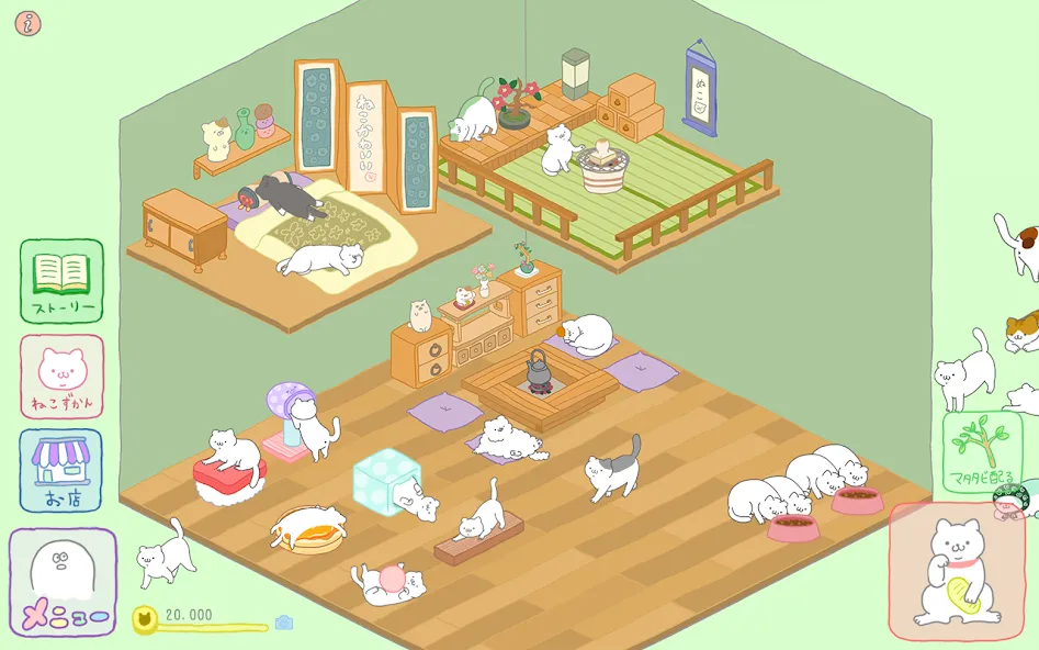Purrfect Spirits [MOD: много ресурсов и без рекламы] Screenshot 5