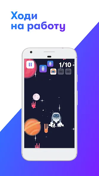 SkillCity 6+ [MOD: много монет и открыты уровни] Screenshot 3