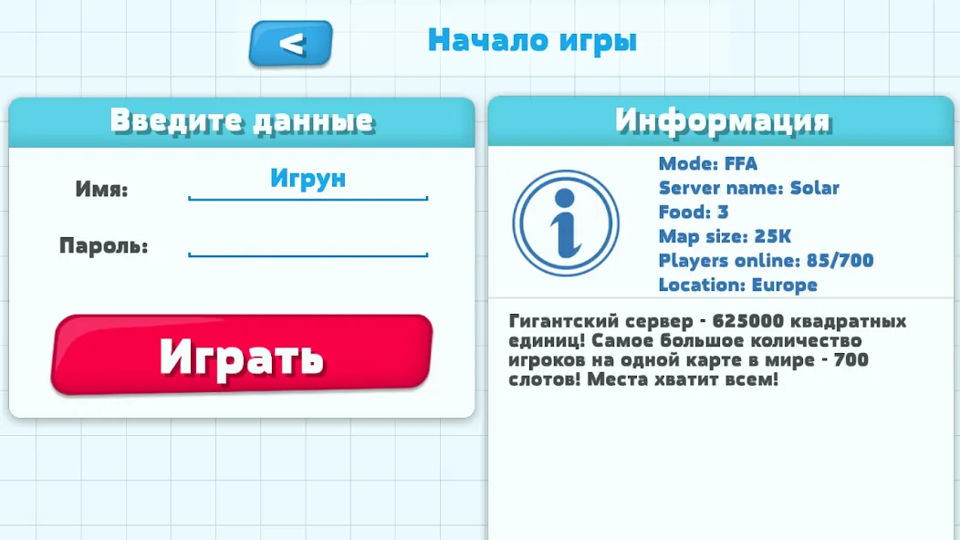 Petri Dish [MOD: безлимитные ресурсы и быстрый рост] Screenshot 2
