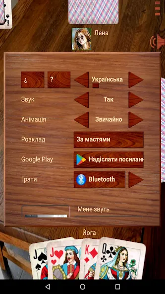 Дурак ++ [MOD: открыты все режимы и карты] Screenshot 4