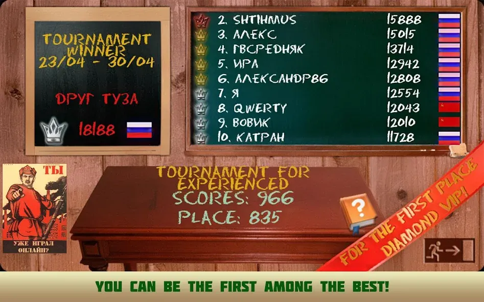 Card game Poker raspisnoy [MOD: безлимитные фишки и все уровни] Screenshot 5