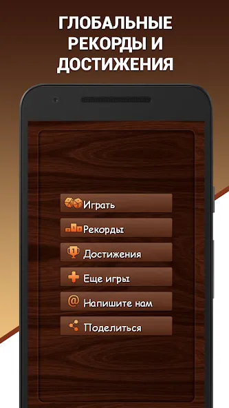 Эврика! Логические Задачи Игры [MOD: открыты все логические задачи] Screenshot 4