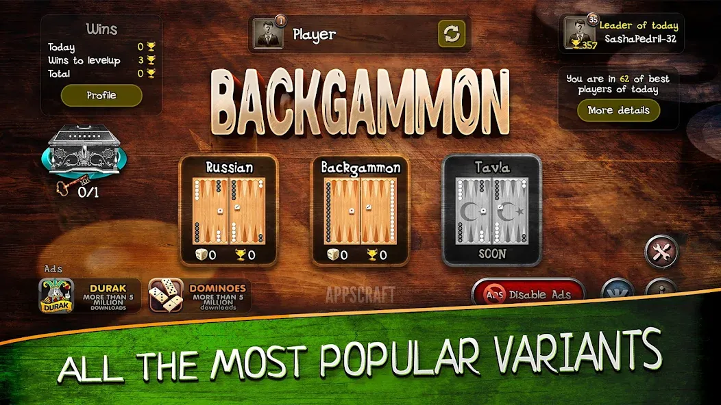 Backgammon [MOD: безлимитные монеты и отмена ходов] Screenshot 4