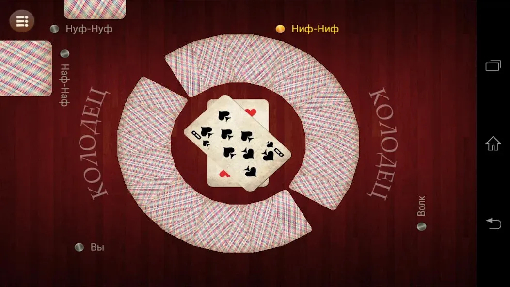 Russian Card Games [MOD: безлимитные монеты и все игры открыты] Screenshot 4