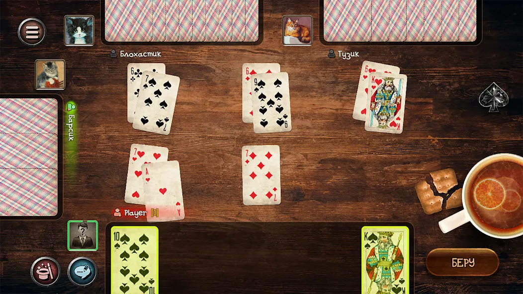 Durak [MOD: без рекламы и открыты все режимы] Screenshot 2