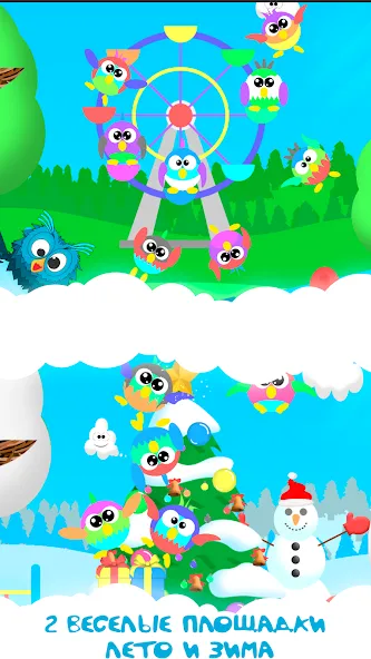Bubble Pop For Kids And Babies [MOD: без рекламы и все уровни открыты] Screenshot 3