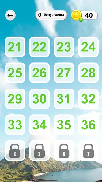 WOW: Игра в слова [MOD: безлимитные подсказки и монеты] Screenshot 3