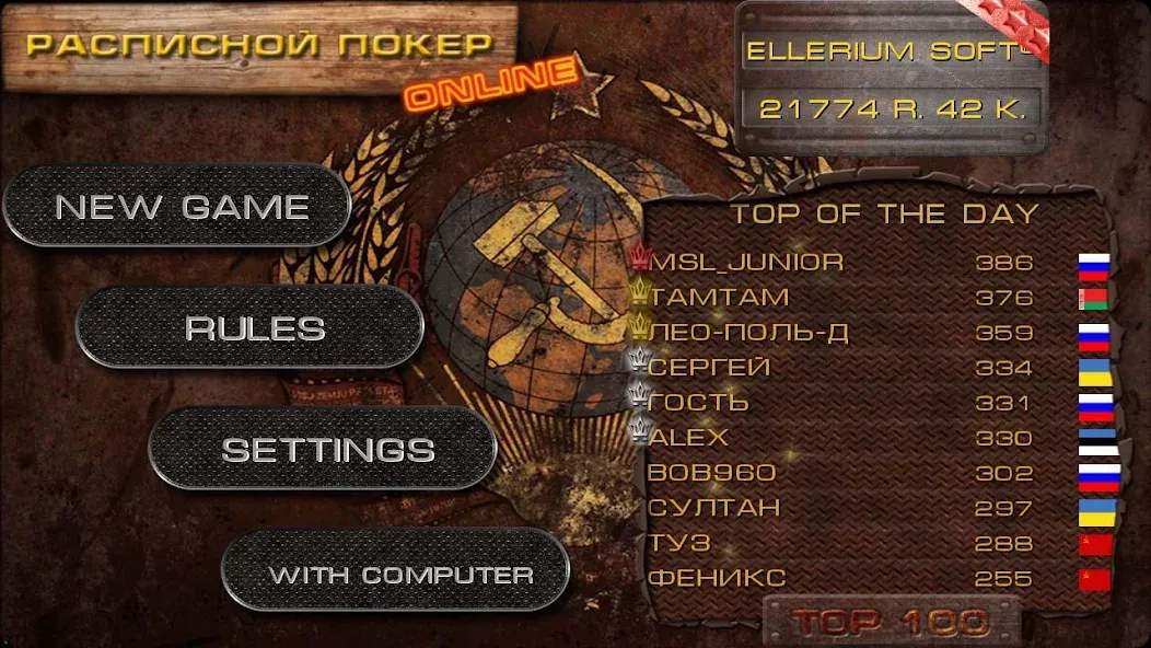 Poker raspisnoy Online [MOD: безлимитные фишки и бонусы] Screenshot 1