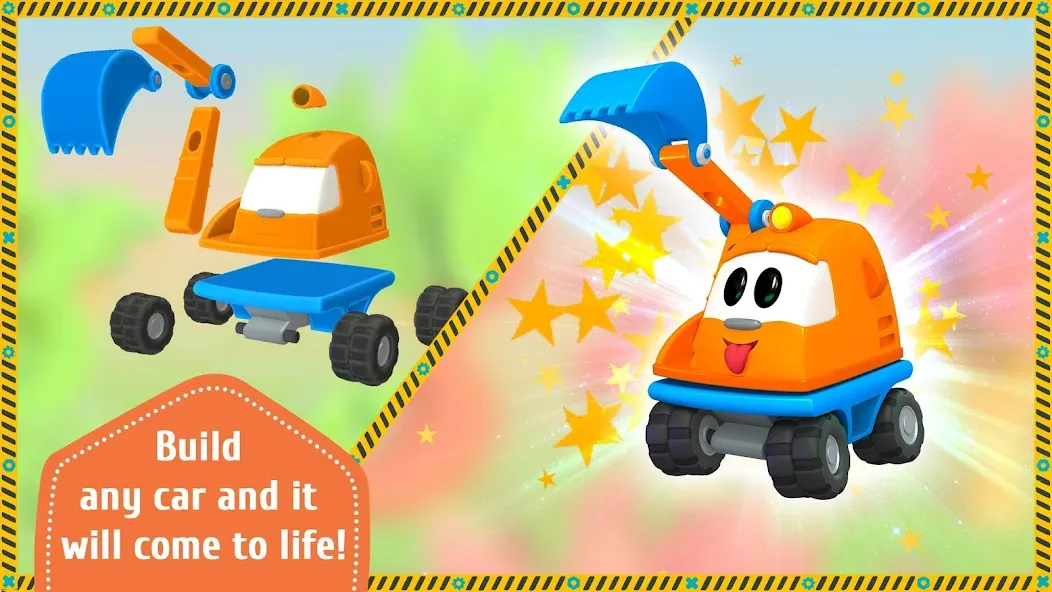 Leo and Сars: games for kids [MOD: открыты все машины и уровни] Screenshot 1