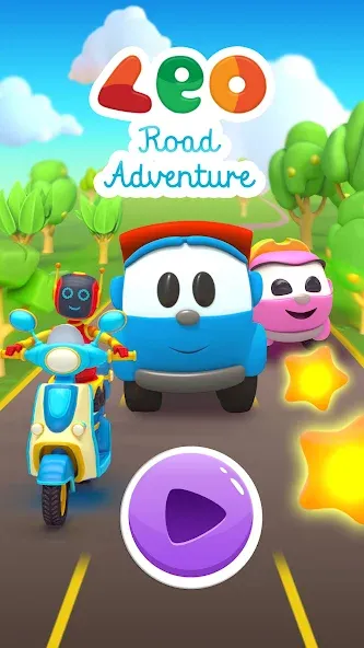 Leo Runner: car games for kids [MOD: безлимитные деньги и все машины открыты] Screenshot 5
