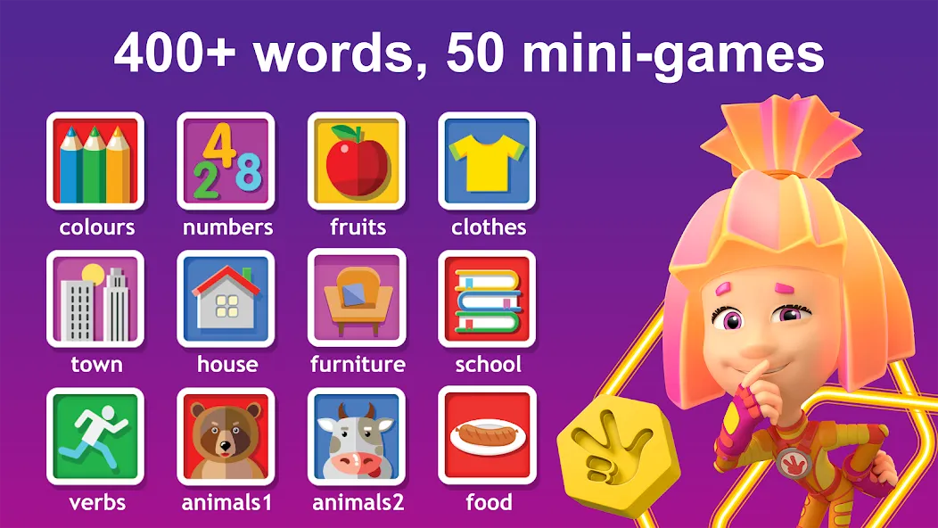 English for Kids Learning game [MOD: все уроки английского открыты] Screenshot 1
