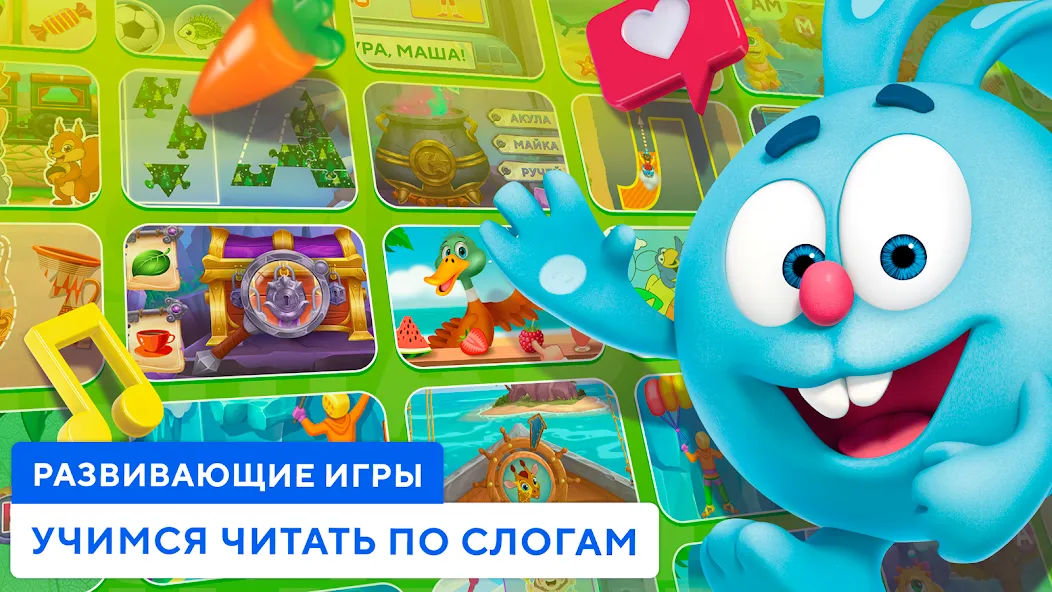 Учимся читать по слогам Азбука [MOD: все уроки открыты без рекламы] Screenshot 4